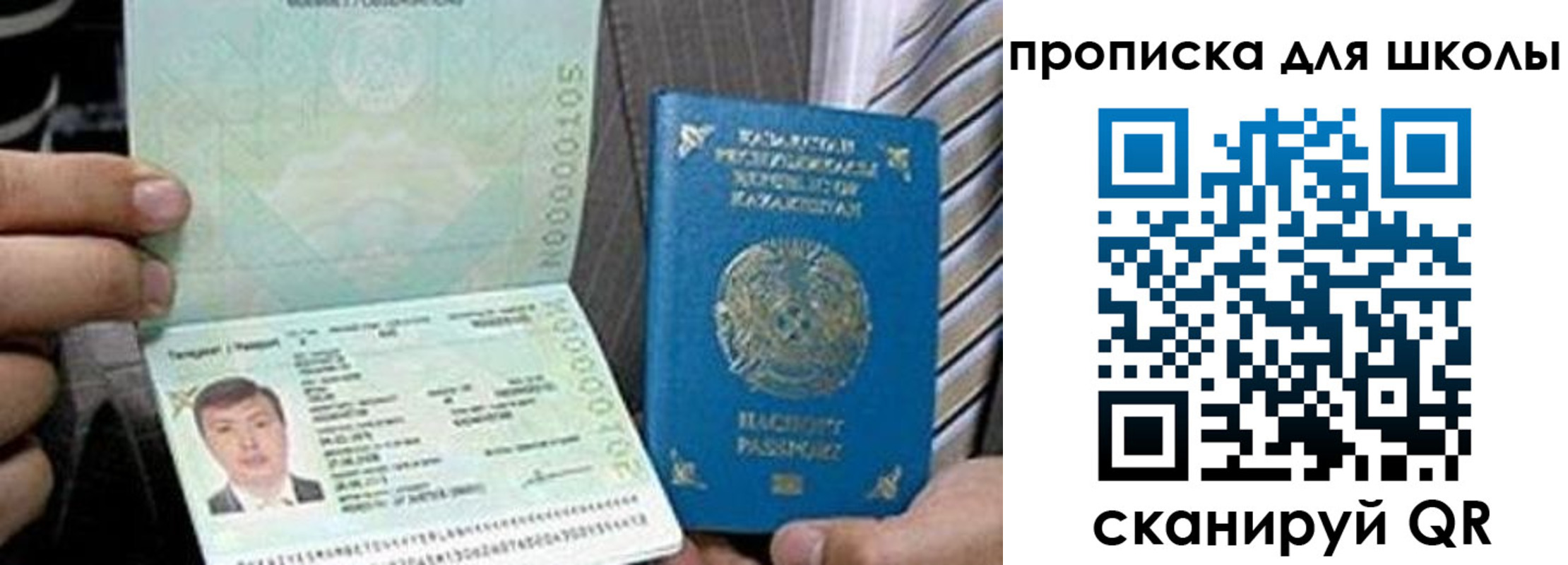 миграционный учет в Дагестанских Огнях