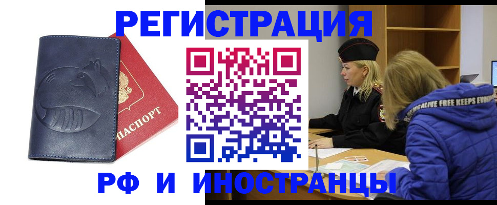 прописка поиск в Дагестанских Огнях