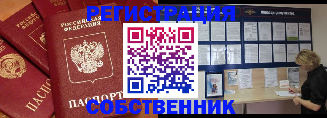 пропишу в квартире в Дагестанских Огнях